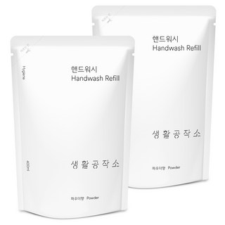 생활공작소 핸드워시 리필 파우더향, 400ml, 2개