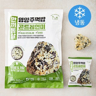 1. 한끼통살 영양주..