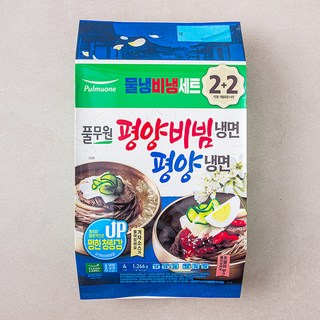 풀무원 평양비빔냉면 2개 + 평양냉면 2개, 4인용 세트 – 총 1.266kg 옥류관냉면