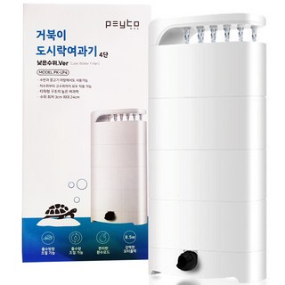 초경량 캠핑 텐트