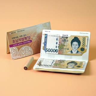 아침향기 어버이날 반전 이벤트 기념일 부모님 선물 용돈통장 세트, 효심적립통장, 1개