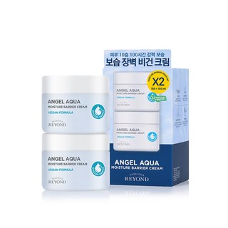 비욘드 엔젤 아쿠아 보습 장벽 크림 기획 세트, 엔젤아쿠아 보습 장벽 크림 150ml 1+1 기획세트, 2개, 150ml