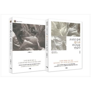 오닉스 북스 Page 페이지 7인치 이북리더기