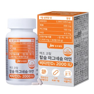 JW중외제약 해조 코랄 칼슘 마그네슘 아연 비타민D3 2000IU, 90정, 135g, 1개