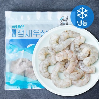 어부심 국내산 손질 생새우살 대 (냉동), 200g(대, 12~20미), 1개