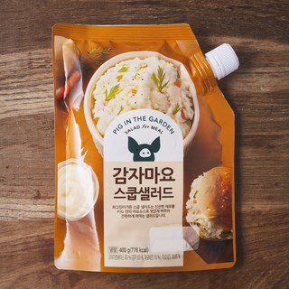 피그인더가든 에그마요 스쿱샐러드