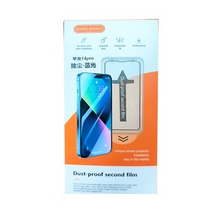 理享家 鑽石太空防塵倉 紫光護眼手機螢幕玻璃保護貼 iPhone 14 Pro適用,防刮耐磨, iPhone 14 Pro, 1個