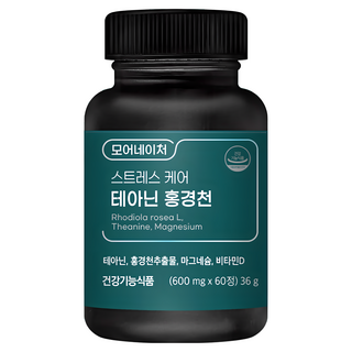 모어네이처 스트레스 케어 테아닌 홍경천, 60정, 1개