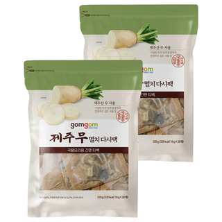 gomgom 濟州白蘿蔔鯷魚高湯包 Set 20包, 16公克 x 20份 (320公克), 320g, 2袋