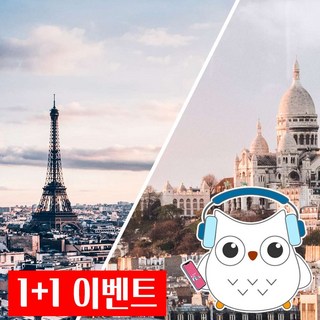 3. [프랑스] 몽마..