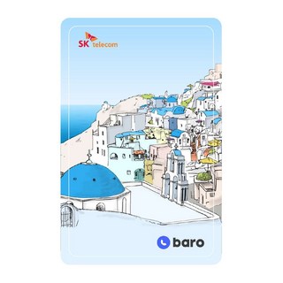 [SK텔레콤] 로밍 baro 12GB 카드