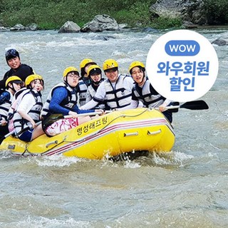 [강원도/내린천래프팅] (강원도 인제 내린천) "내린천에서 즐기는 스릴 만점 래프팅 패키지" 대표 이미지 - 수상레저 추천