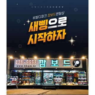 [강원도렌탈이용권] 비발디파크 스키/보드 깜보드 렌탈샵 최저가▶소독건조실◀무료픽업,강습
