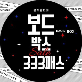 [곤지암] 곤지암스키렌탈 333 패스패키지 고급의류 입자!!!