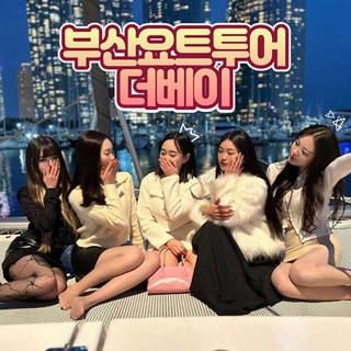 3. [부산 해운대]..