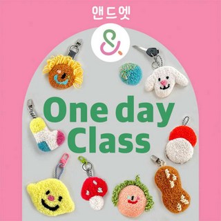 파주 터프팅 원데이 클래스