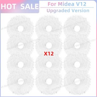 미디어 Midea V12 / Eureka J12 Ultra 로봇 진공청소기 호환 교체 부품 액세서리 - 메인 브러시 사이드 HEPA 필터 걸레 먼지 봉투, 10) SET J, 1개