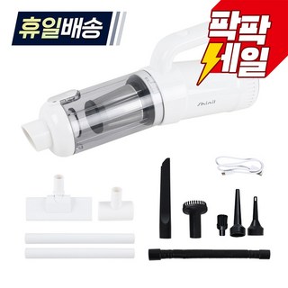신일 핸디형 2in1 소형 청소기
