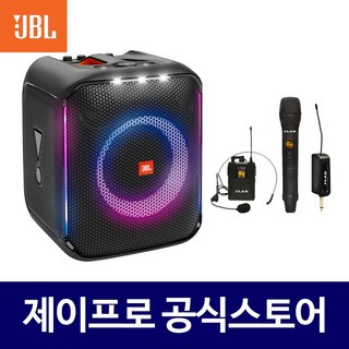 JBL 파티박스 앙코르 에센셜+JLB-900A 버스킹 스피커