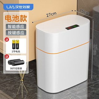 센서휴지통 벽걸이 자동 차량용 T3S 밀폐 9L 종이 컨트롤 6L 양동이, 5 라지 배터리 타입 인덕션 개폐 버튼 노멀, 블랙