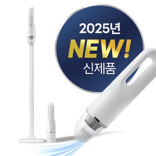홈앤아트 청소기 이미지