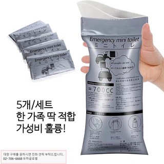 YUHA 일회용 비상 소변봉투 / 구토 봉투 / 아이들 차량용 및 노인 간호 전용, 실버, 10개