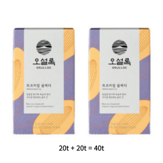 오설록 트로피칼 블랙티