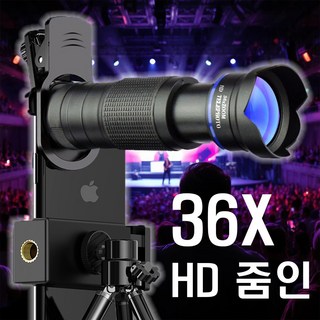 이플 스마트폰 36배 HD 줌인 망원렌즈