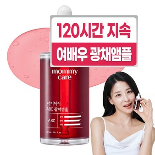4. 마미케어 ABC..