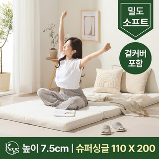 더코이즈 3단 접이식 라텍스 매트리스