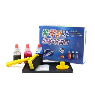 칼라 롤러세트 판화 잉크 문지르개 로울러세트