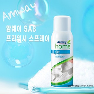 정안글로벌 암웨이 SA8 프리워시 스프레이 세제 얼룩제거제 찌든때 제거, 350g, 4개