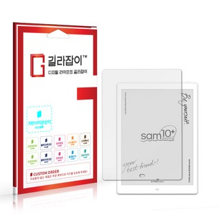 [길라잡이] 교보문고 sam10 플러스 저반사 지문방지 액정보호필름 2매
