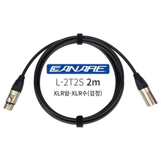 카나레 XLR 케이블 사용 모습