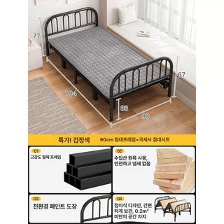 철제 접이식 침대 철재 퍼스널 저상형 공간활용 조립식, 기타