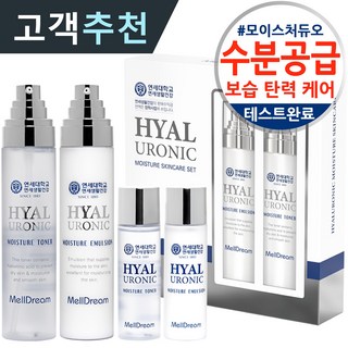 스킨로션세트로 문제 해결하기
