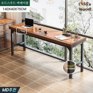 오드스우드 공간절약 창가테이블 사용 모습