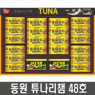 동원 튜나리챔 48호 참치선물세트 + 선물용가방 포함, 1개