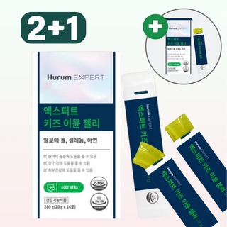 휴럼 엑스퍼트 키즈 이뮨 어린이 면역력 스틱 14포 [1+1기획], 3개, 14회분