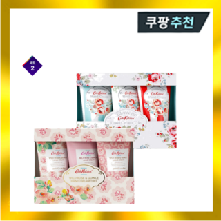 캐스키드슨 핸드크림 30ml 3개입 2박스 트리플기획 코티지패치워크 트리오 블라썸, 6개