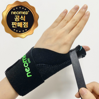 엄지손가락보호대 지지대 손가락부목 JC-7016