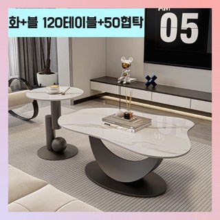 메종엘리트 북유럽 거실테이블 협탁 테이블 세트