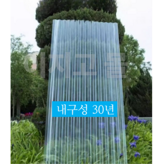 스레트 상품