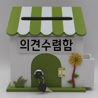 기프트하우스 프로방스미니M 열쇠 메모꽂이우체통