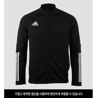 (정품)아디다스 아동 트레이닝 집업-유소년 자켓(SFS07096)