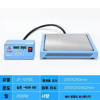 공업용 인덕션 산업용 실험실 가열판 열판 가열기 핫플레이트