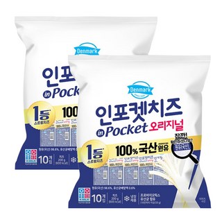 동원 덴마크 인포켓치즈 오리지널, 20g, 20개