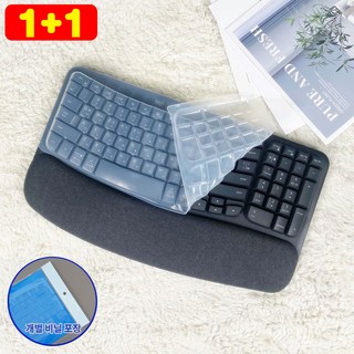 wavekeys 키스킨 사용 모습