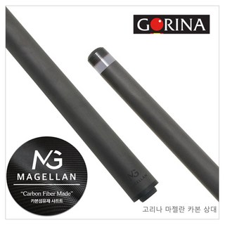 당구상대 고리나 마젤란 카본상대, 레디얼, 1개, 레디얼