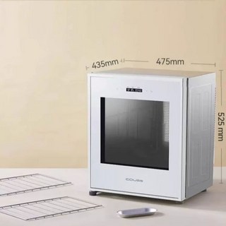 COUSS 소형 발효기